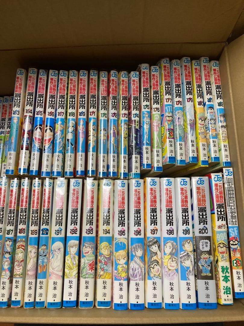 こち亀 全巻セット②(1〜200巻)※必ず①とセットで購入してください。