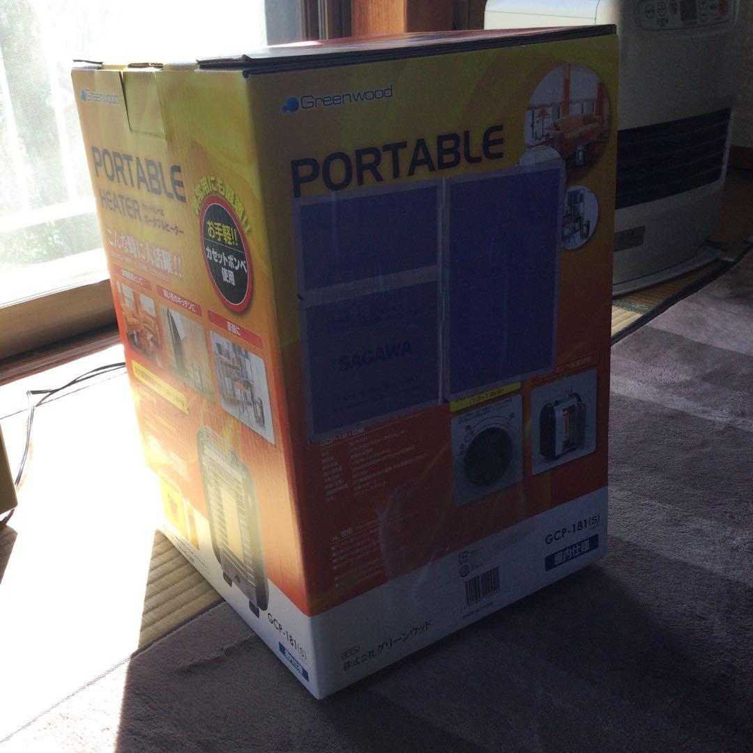 グリーンウッド　ガスストーブ　キャンプ
