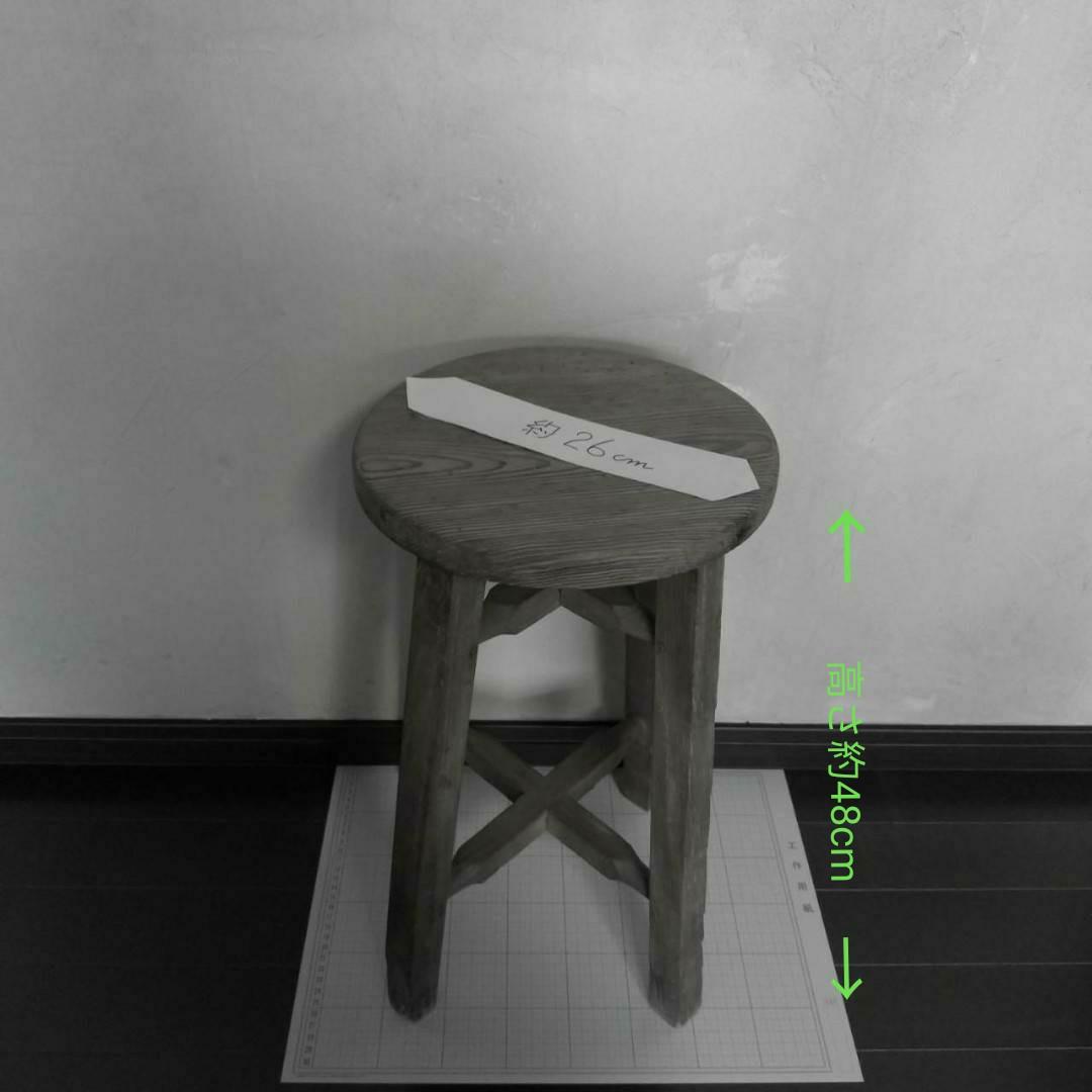 レトロ 古い丸椅子 スツール チェア 木製 飾り台 置物台 花台 アンティーク