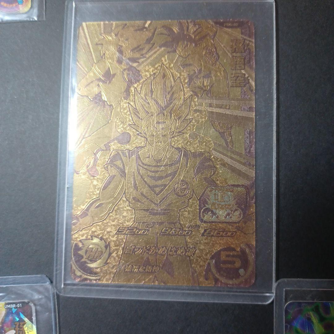 ドラゴンボールカードコレクション 激レアなもの沢山