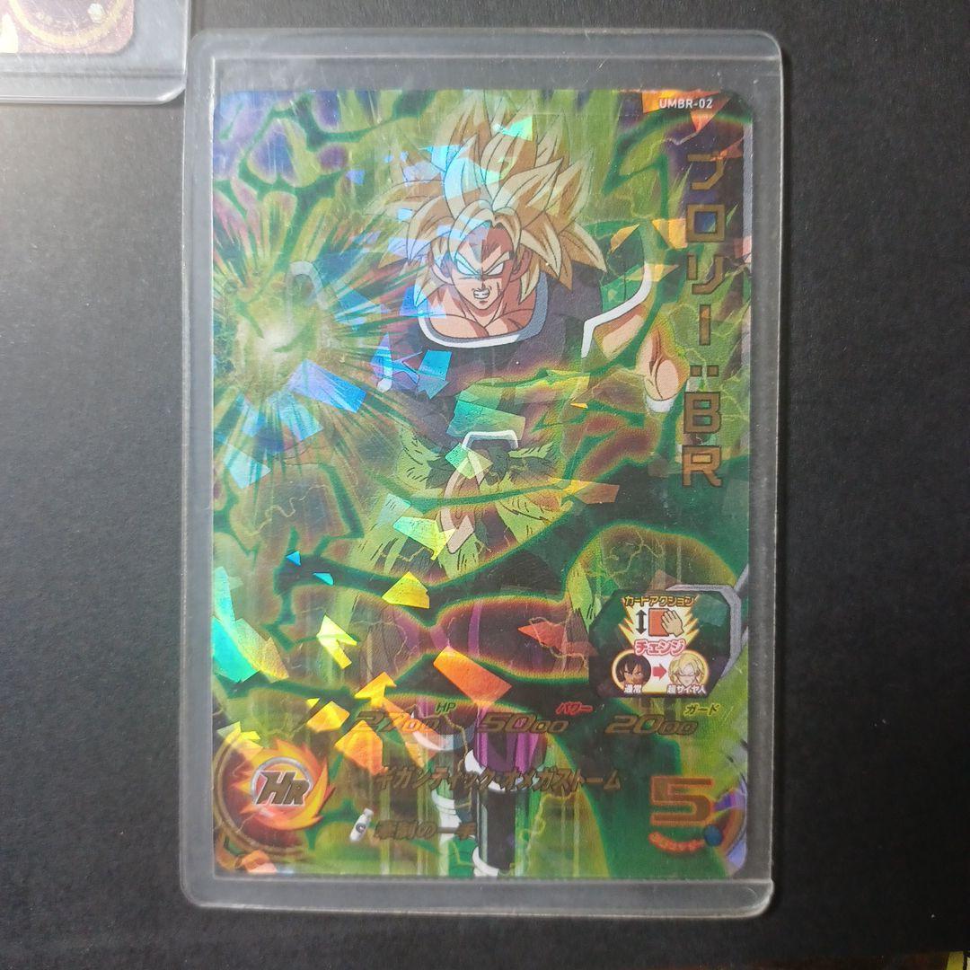 ドラゴンボールカードコレクション 激レアなもの沢山