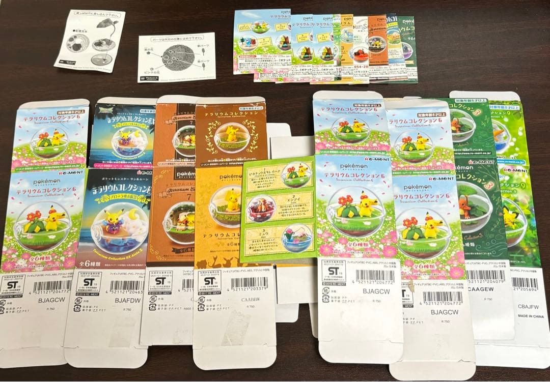 リーメント　ポケモン　テラリウムコレクション　まとめ売り