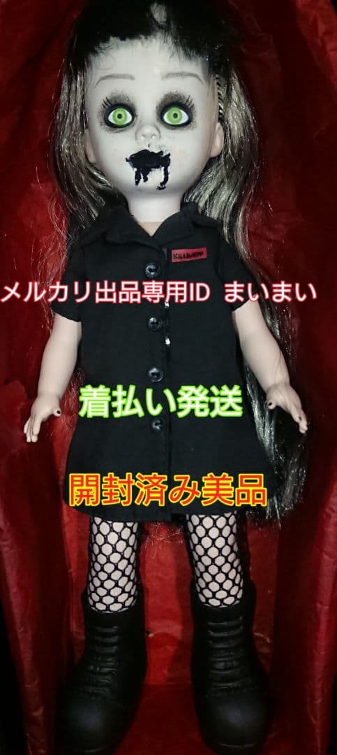 【開封済み美品】LDD リビングデッドドールズ KILL BABY キルベイビー
