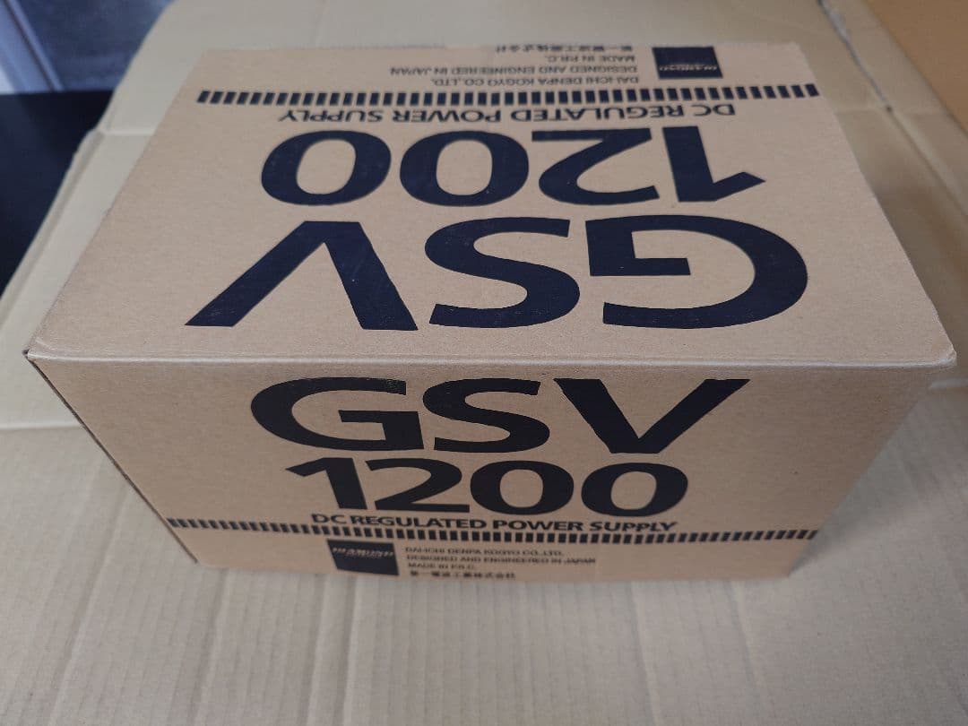 GSV1200 　直流安定化電源