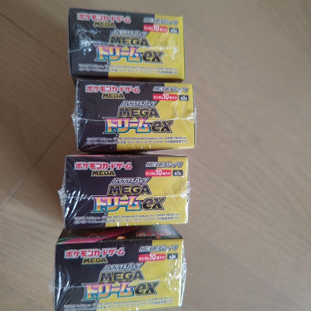 シュリンク付きポケモンカードMEGA ハイクラスパック　ドリーム ex　4BOX
