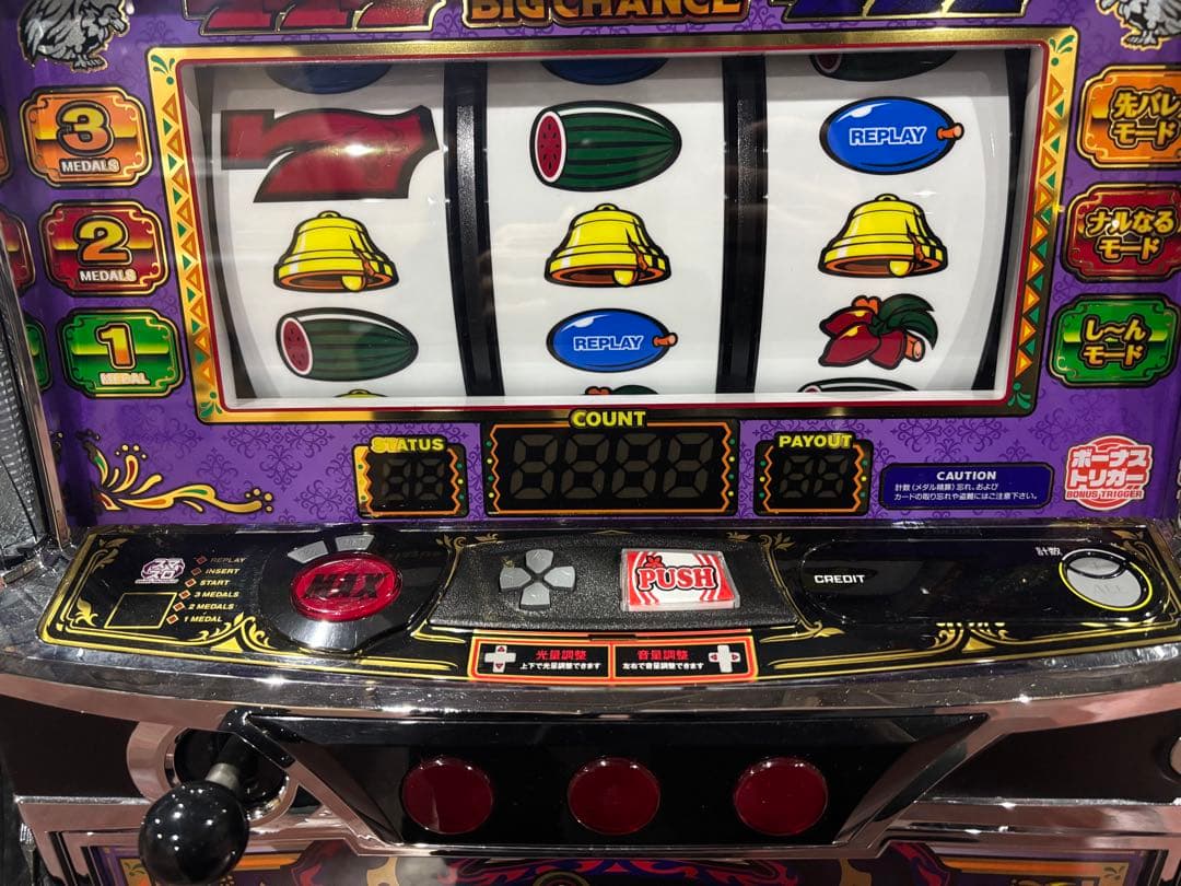 パチスロ実機【マタドール3】スマスロユニット 無段階ボリューム 送料無料❗️