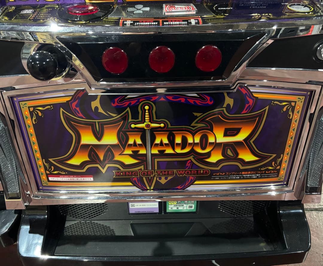 パチスロ実機【マタドール3】スマスロユニット 無段階ボリューム 送料無料❗️