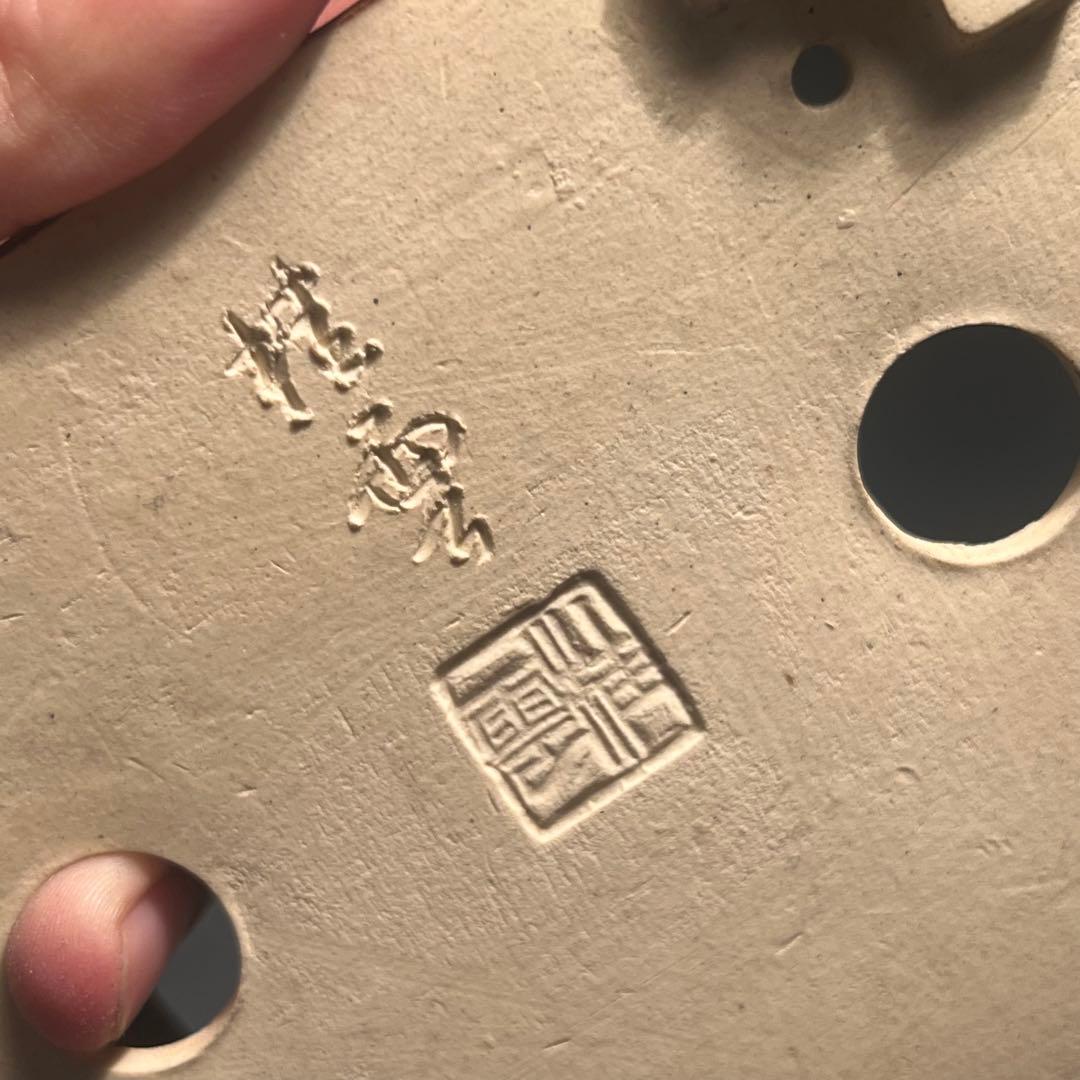 749.桂雲 鉄紅釉段足長方 盆栽鉢 植木鉢 11.5*9.3*4.5cm