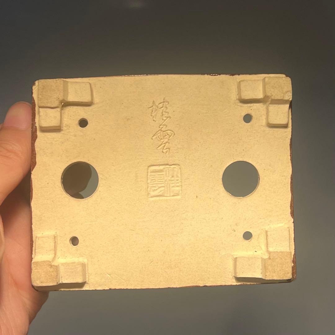 749.桂雲 鉄紅釉段足長方 盆栽鉢 植木鉢 11.5*9.3*4.5cm