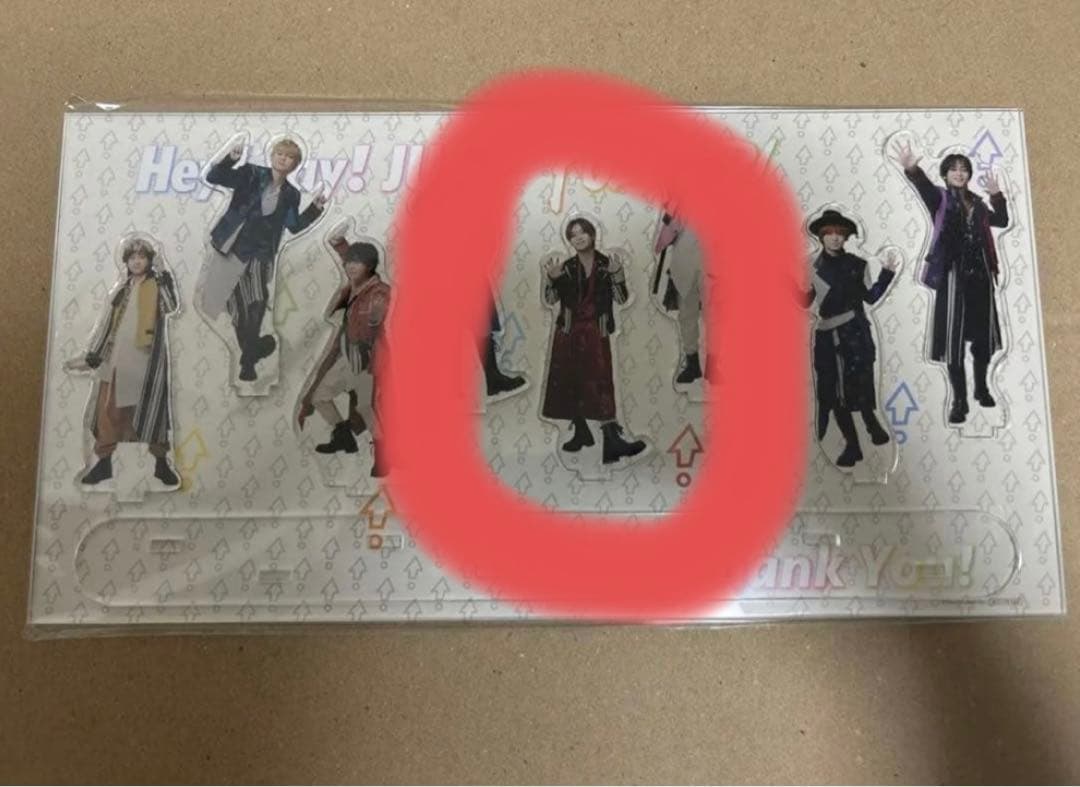 おうちにJUMP賞　山田涼介