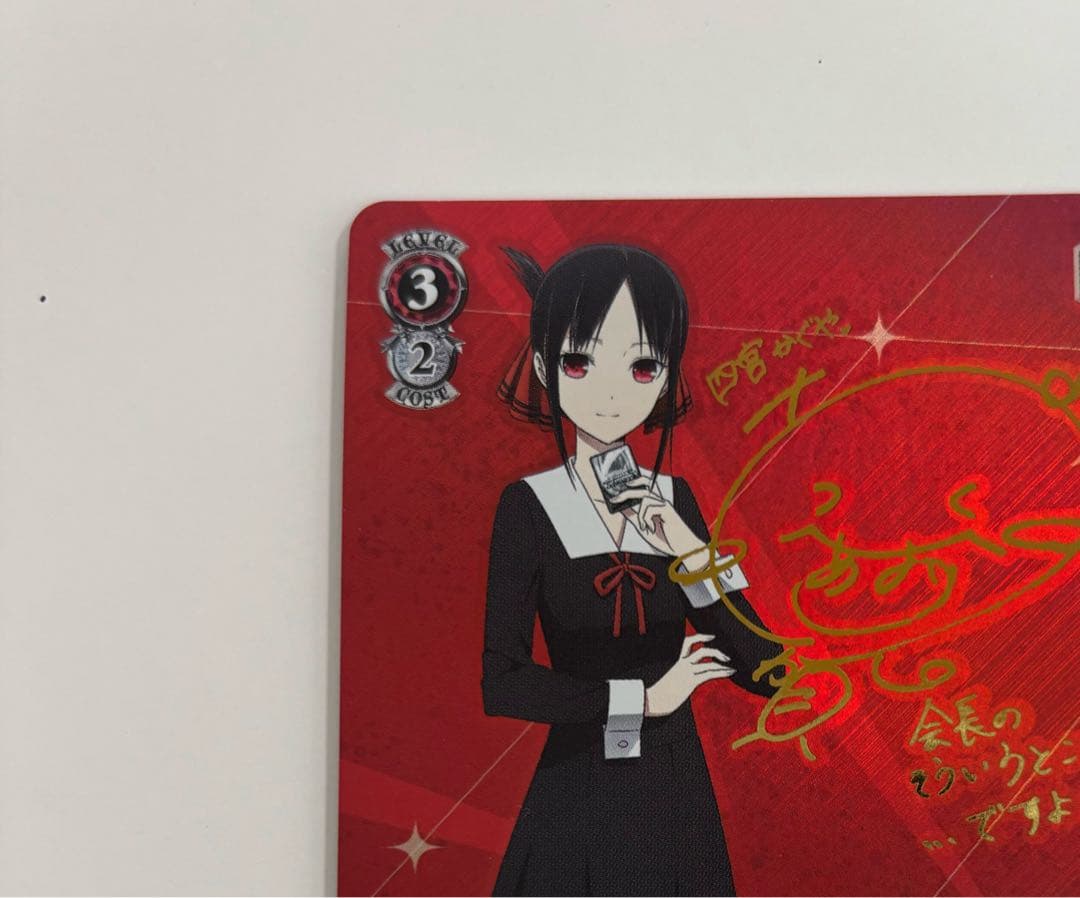 【ヴァイスシュバルツ】天才たちの真剣勝負 かぐや SP