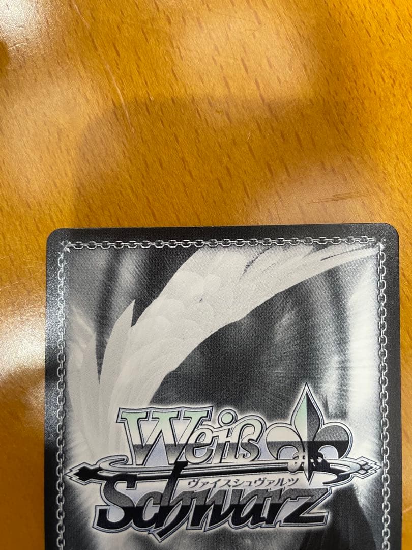 離れていく距離 桃井愛莉 SP サイン