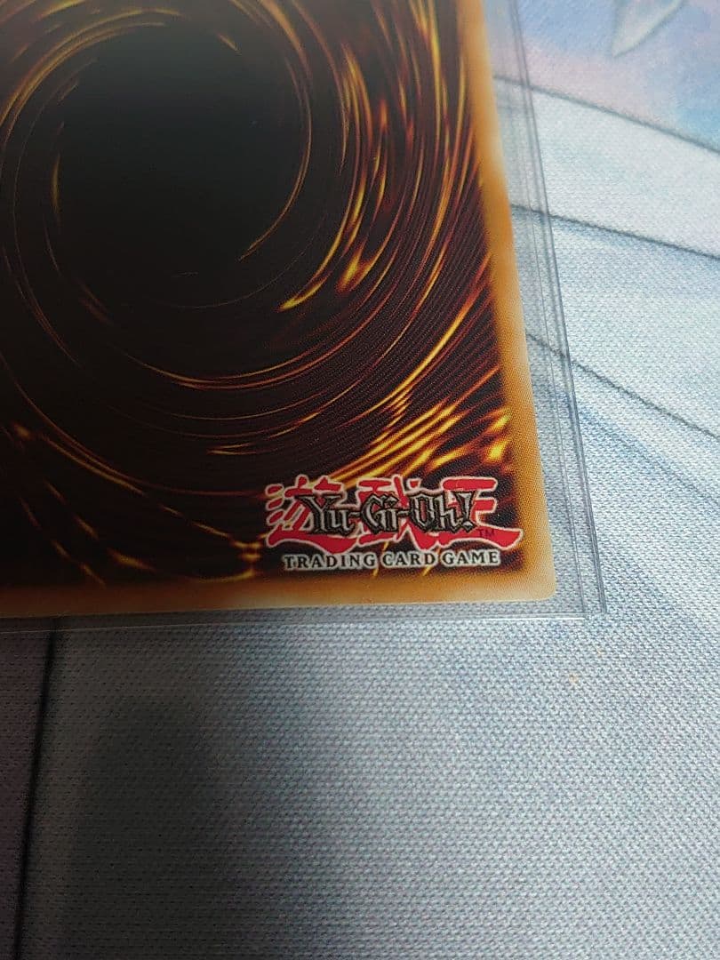 遊戯王OCG デュエルモンスターズ Guardian Eatos 1st