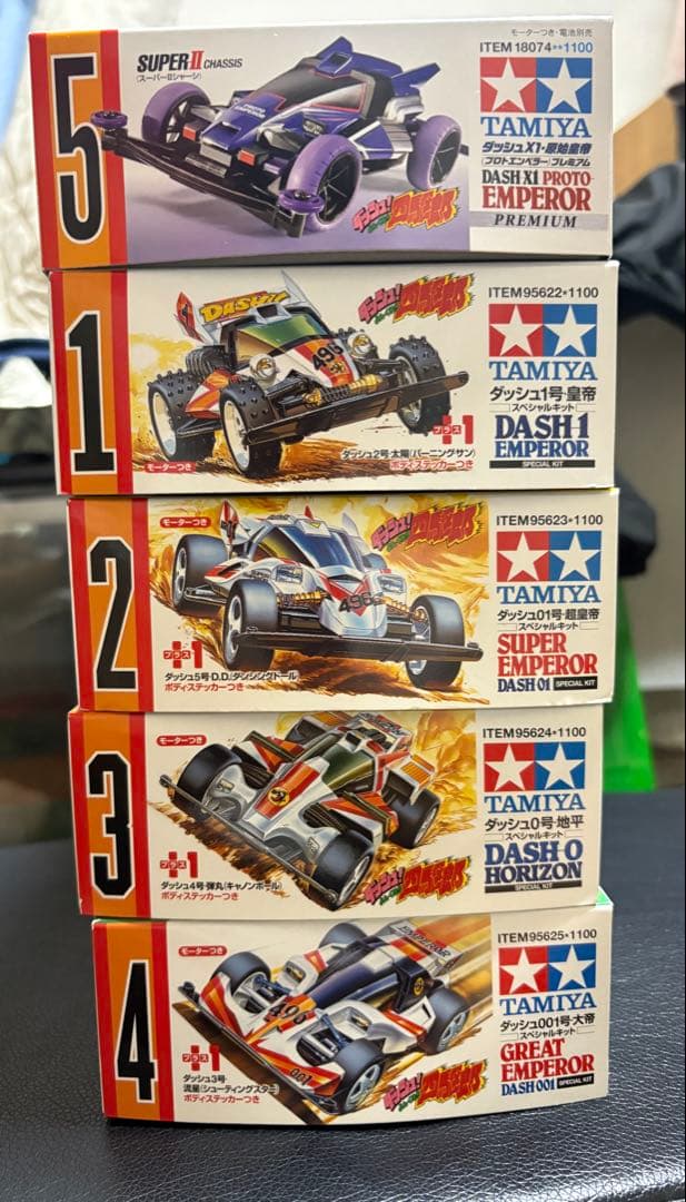 ミニ四駆 5点セット　スペシャルキット