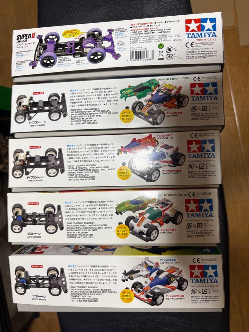 ミニ四駆 5点セット　スペシャルキット