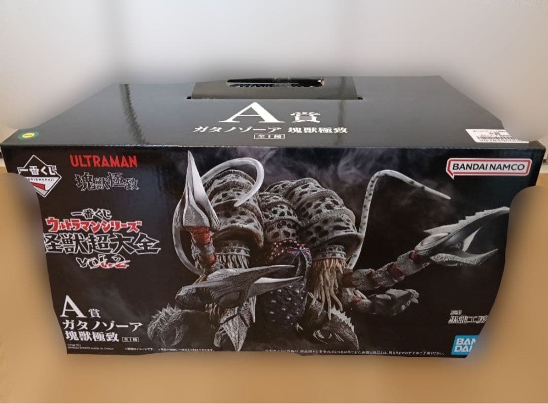 一番くじ ウルトラマンシリーズ怪獣超大全vol.2 A賞ガタノゾーアD賞E賞