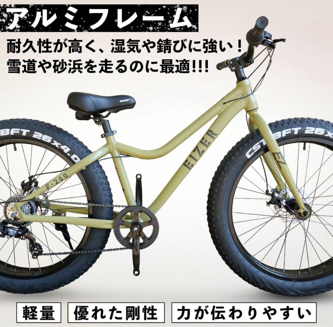 ファットバイク 26inch グレー　大型タイヤ　マウンテンバイク