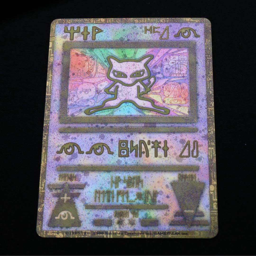 古代ミュウ後期修正版　ルギア爆誕