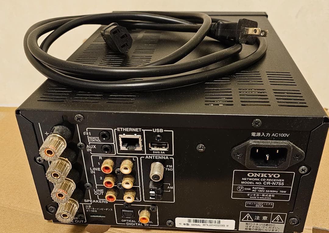 たーちゃん☆ertONKYOCR-N755ネットワークオーディオレシーバー