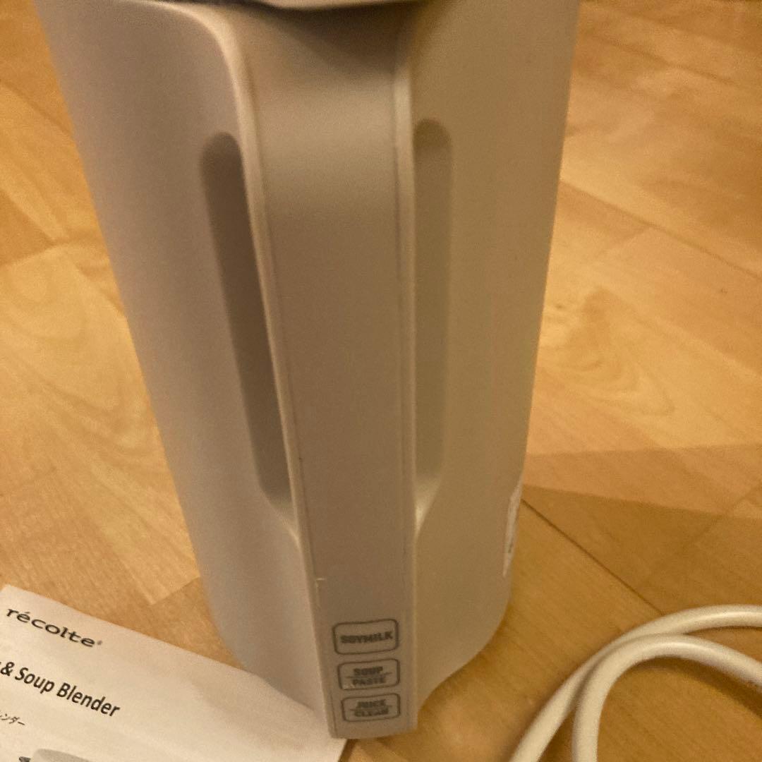 レコルト自動スープブレンダー