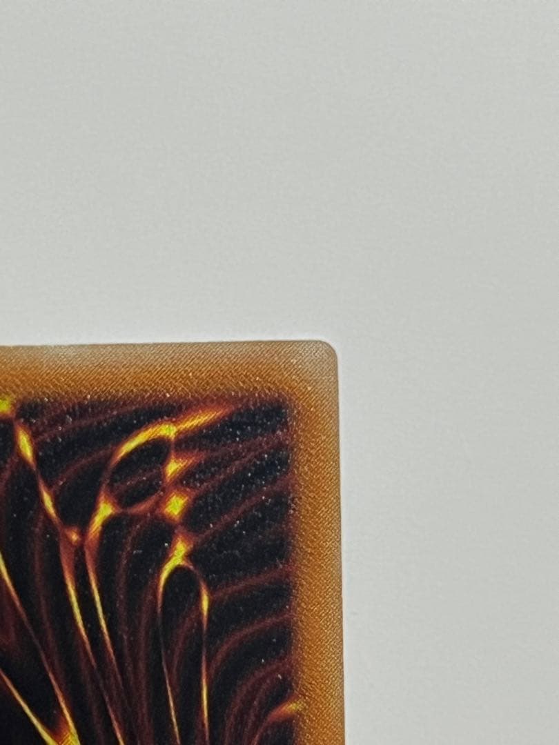 真紅眼の黒竜 レリーフ 美品クラス レッドアイズ 301-056