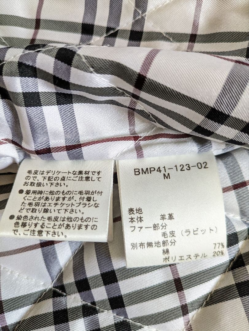 【美品】バーバリーブラックレーベル　ホワイト羊革レザージャケット M