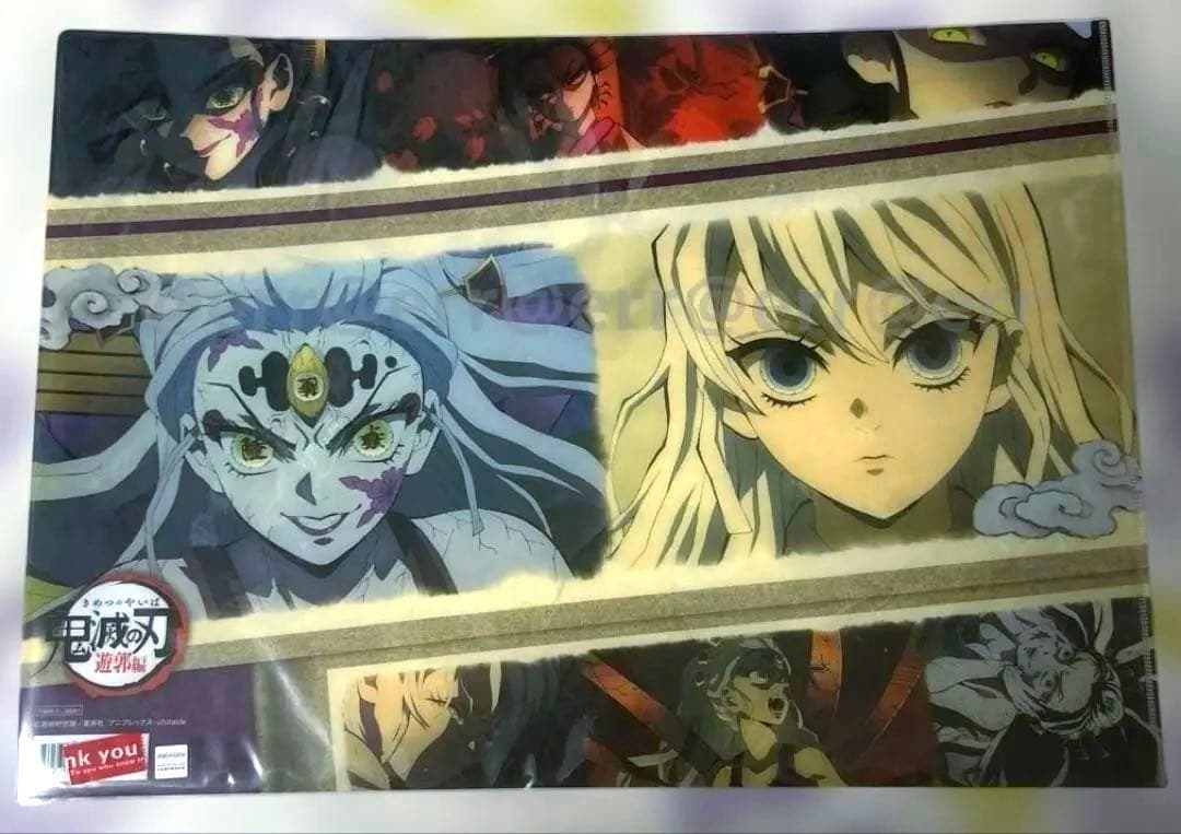 激レア　鬼滅の刃　ufotable カフェ　遊郭編　ランチョンマットケース　①