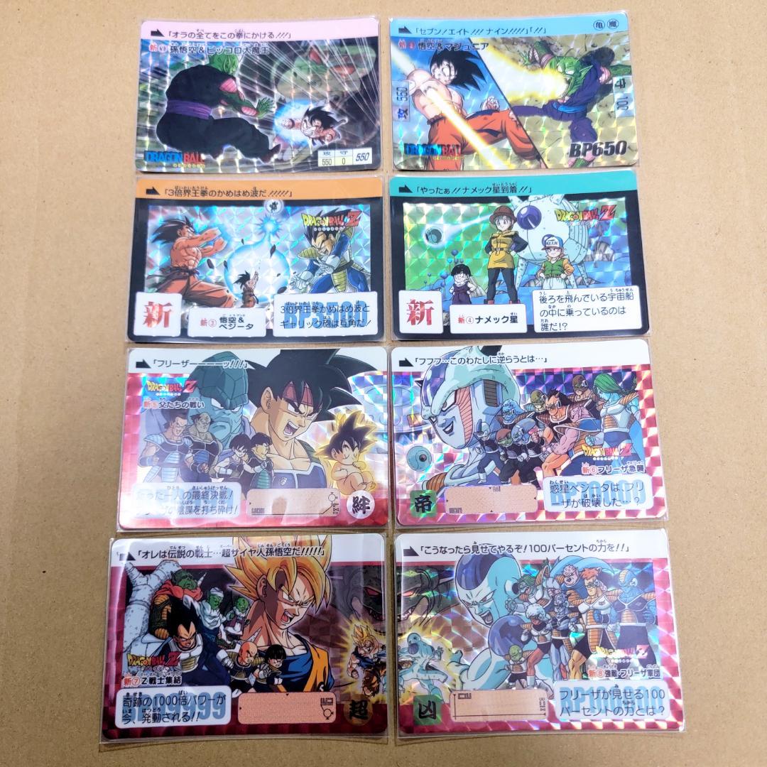 ドラゴンボール コンプリートボックス Vol.1＆Vol.2 新規カード