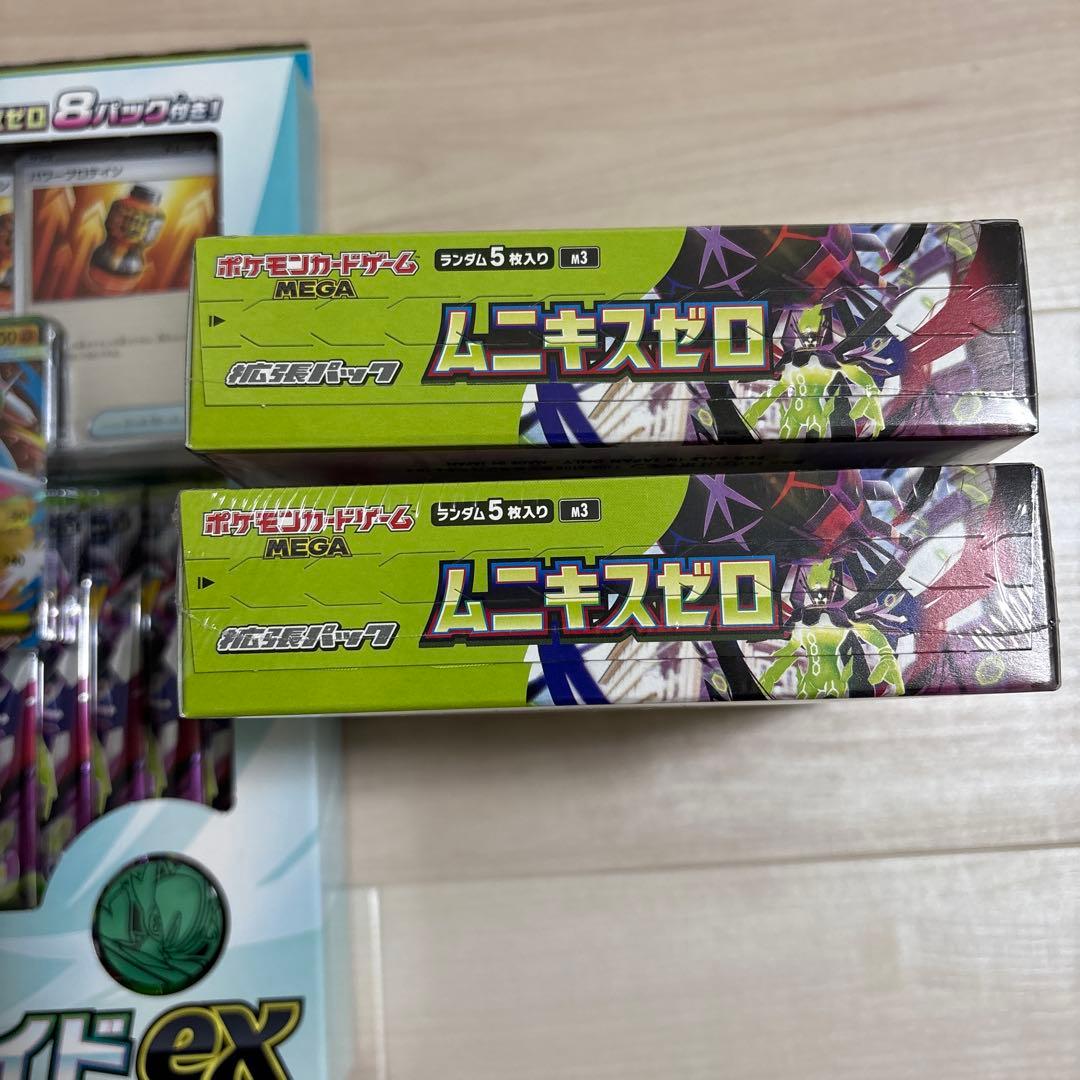 【新品未開封】ムニキスゼロ2BOX＆メガエルレイドEX スペシャルカードセット