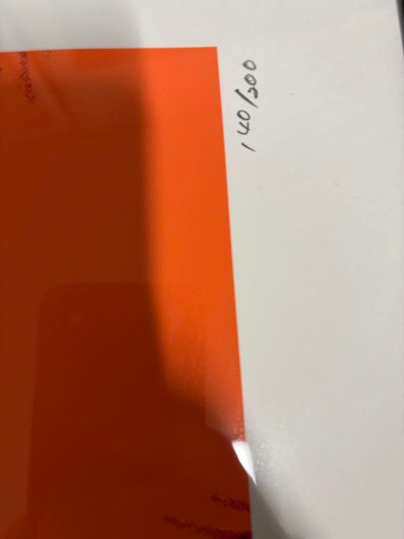 ロッキンジェリービーン RUDE GALLERY シルクスクリーンポスター