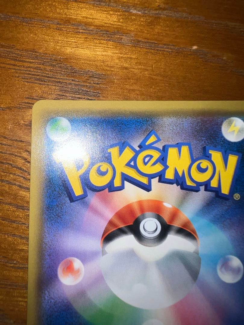 美品　レックウザGX SSR ポケモンカード