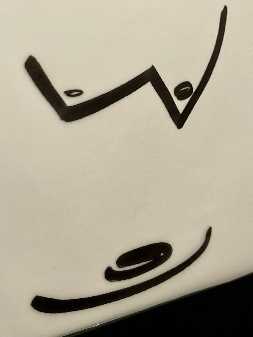 Futura / Hand-drawn Graffiti Art（直筆画）#07