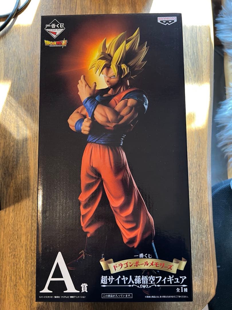 受取評価はきちんとしよう！ ドラゴンボールメモリーズ　A賞　孫悟空