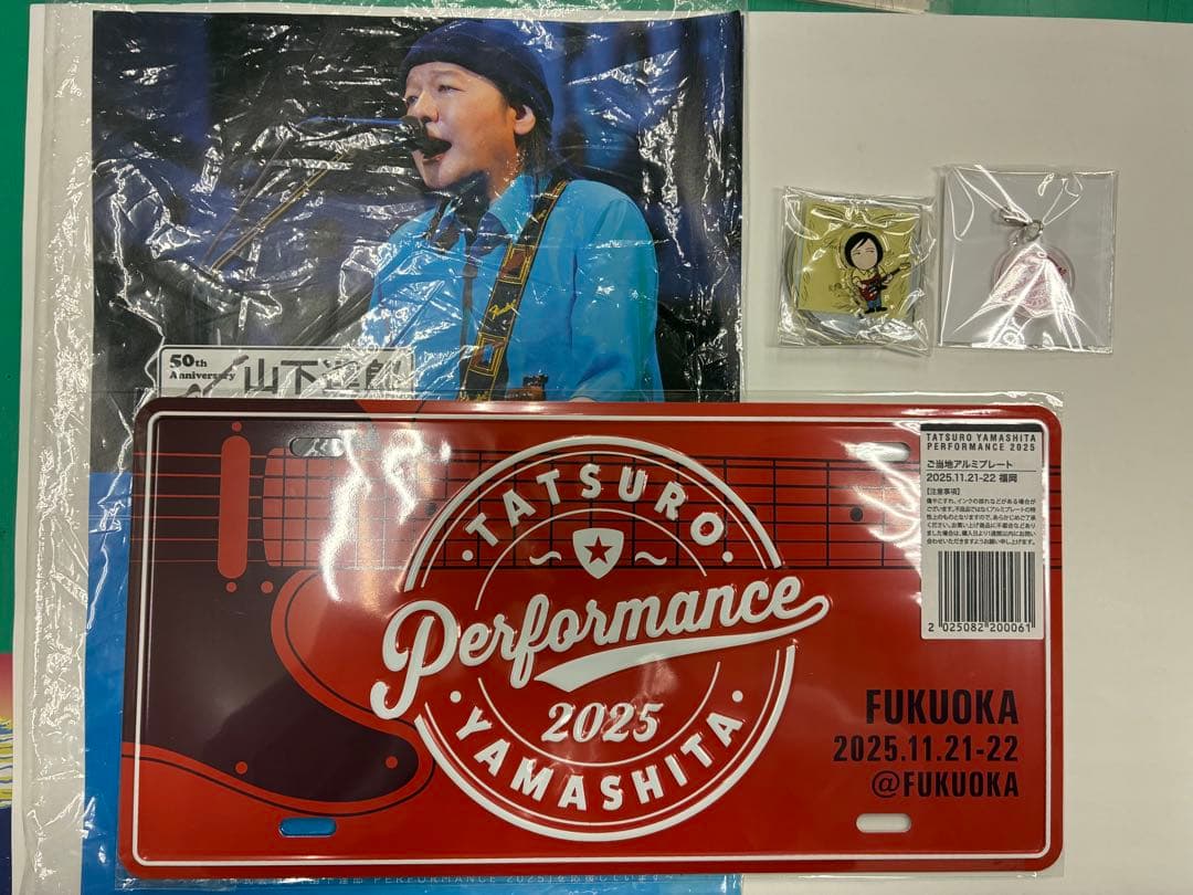 山下達郎　アルミプレート2025福岡 アクリルスタンド・チャーム等おまけ付き
