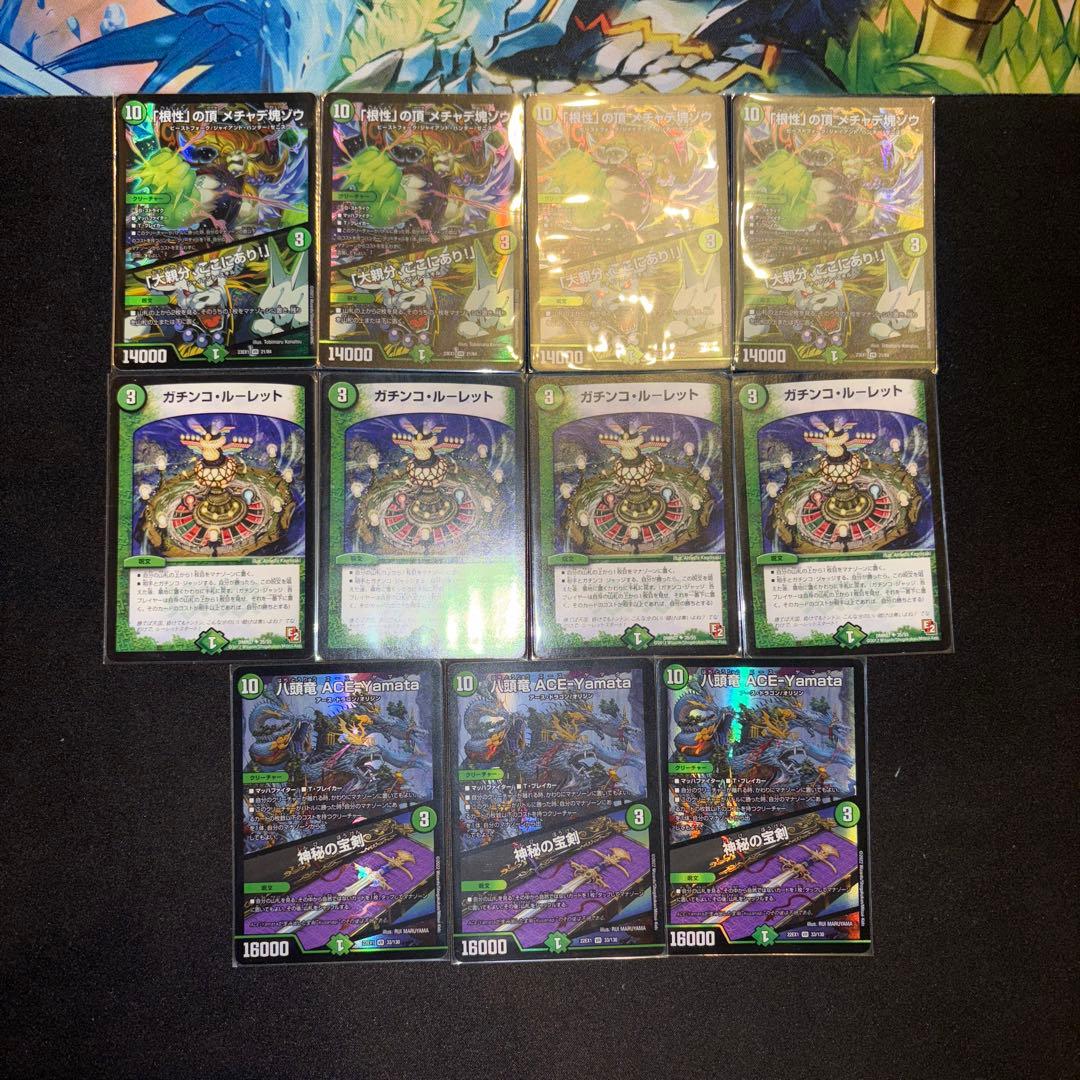 5cミステリーキューブ デッキ