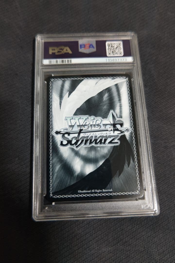 “その人”を待って　ベアトリス　sp psa10