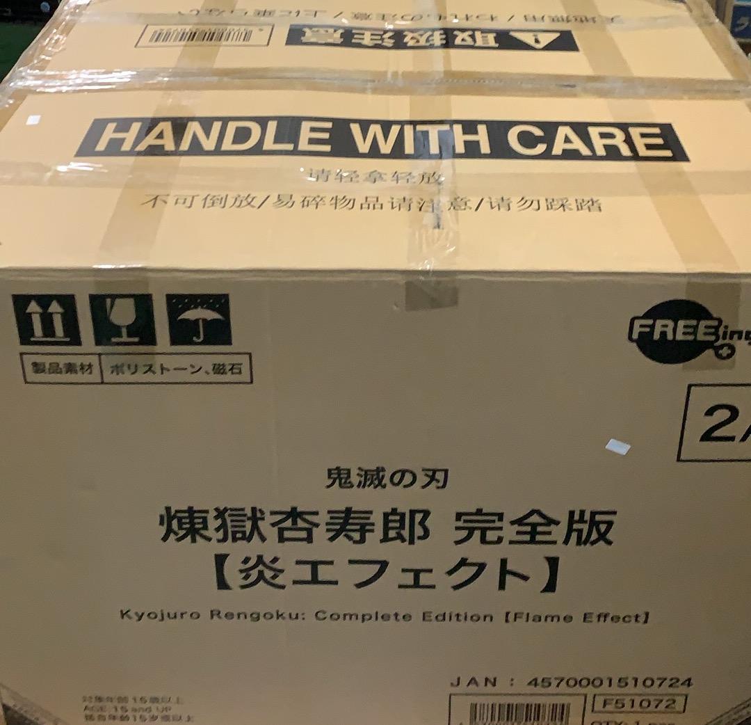 ★未使用 B-style 鬼滅の刃 煉獄杏寿郎 完全版 1/4 完成品フィギュア