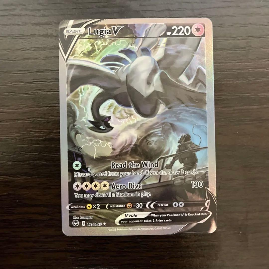 ルギアV SR S12 パラダイムトリガー 110/098 Lugia【海外版】