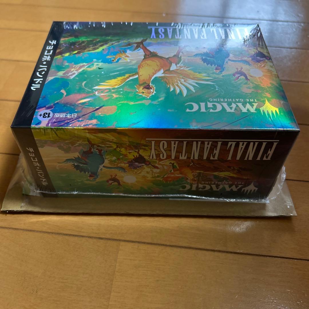 MTG FINAL FANTASY チョコボ・バンドル 日本語版 新品未開封品