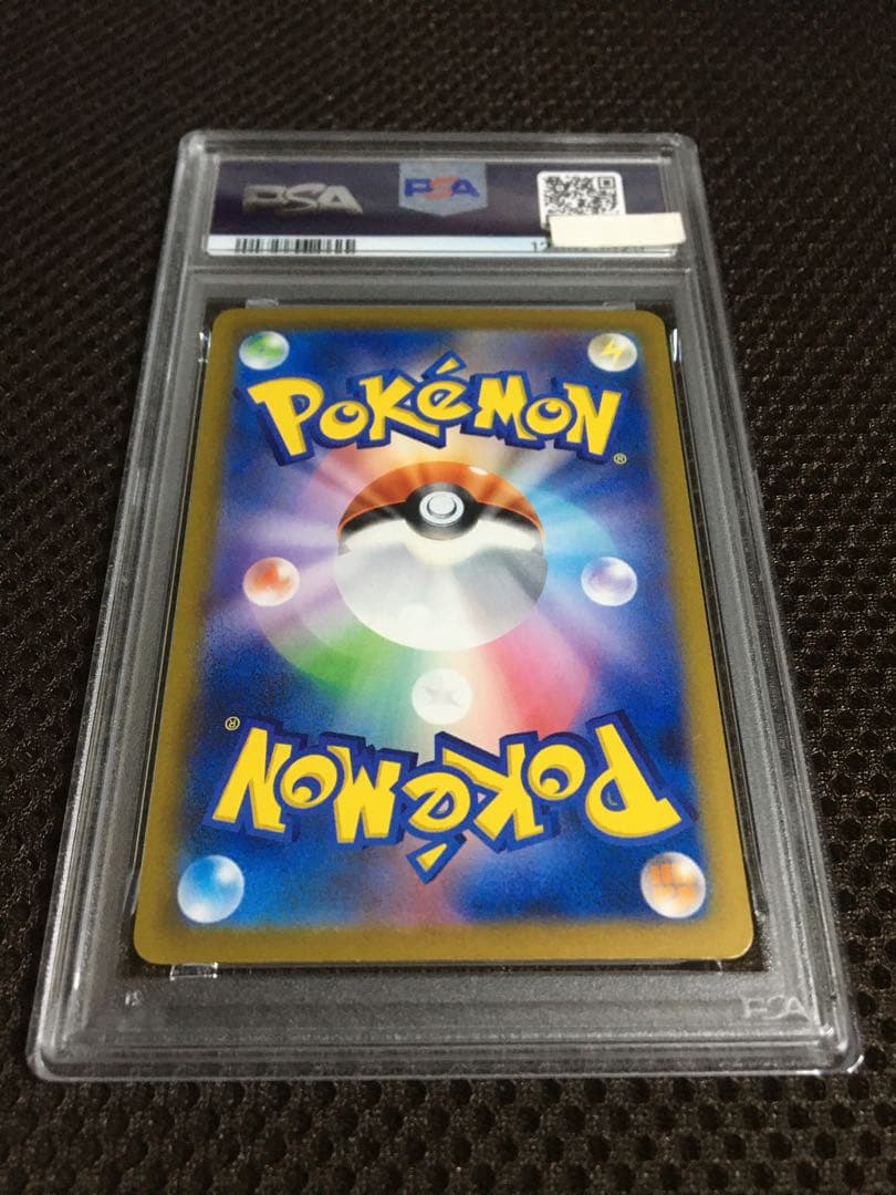 フォローで割引！ ポケモンカード PSA10 ミュウｅｘ SV4a SAR B