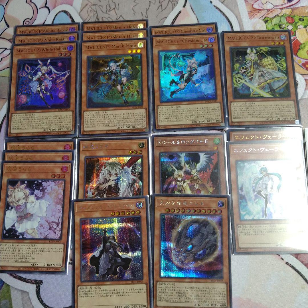 MALICE デッキ パーツセット ホワイトラビット チェシャキャット