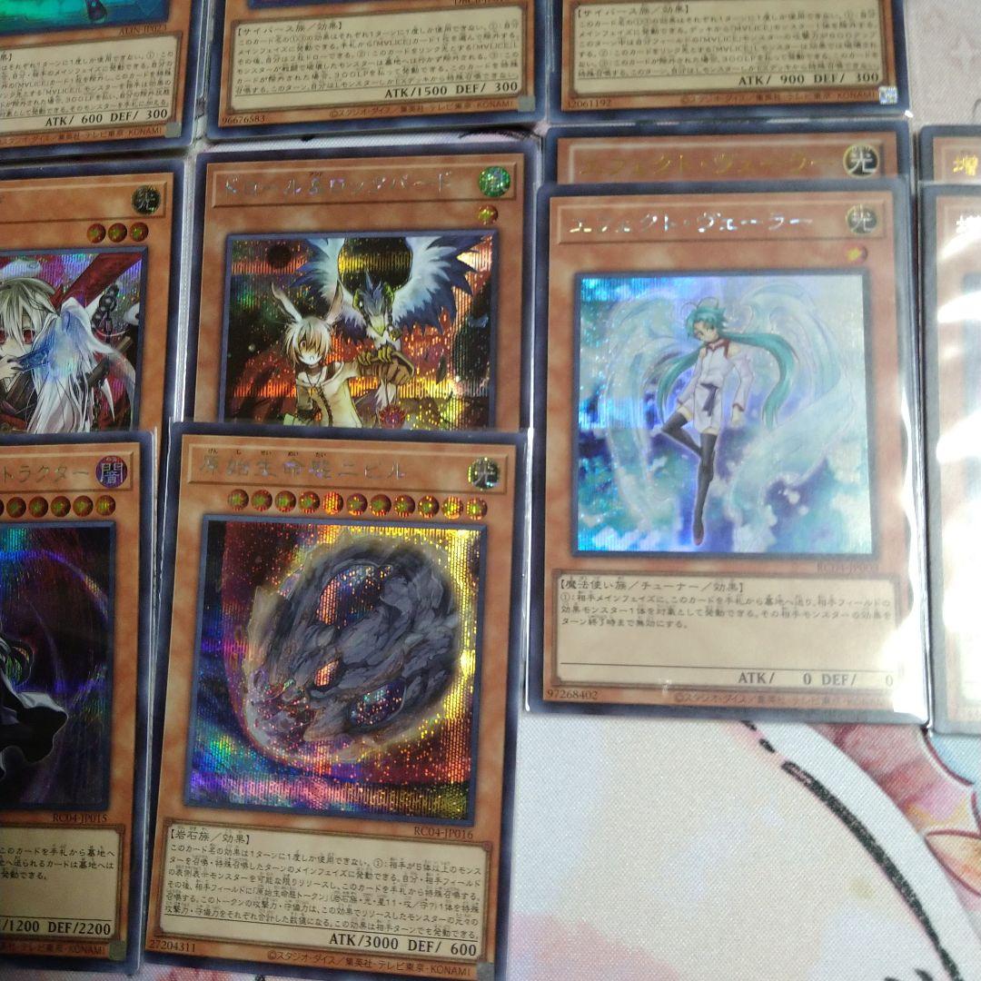 MALICE デッキ パーツセット ホワイトラビット チェシャキャット