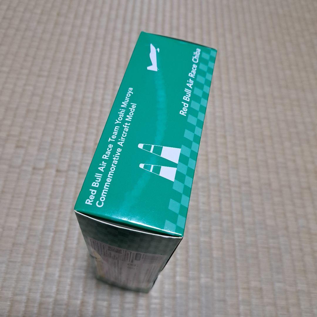 レッドブル エアレース エアクラフト フィギュア 模型