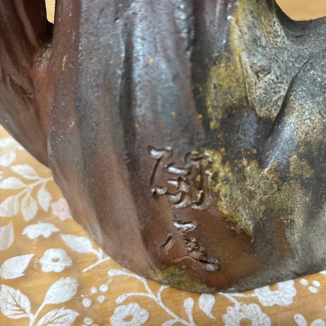 藤原陶臣 備前焼 双鶏の置物