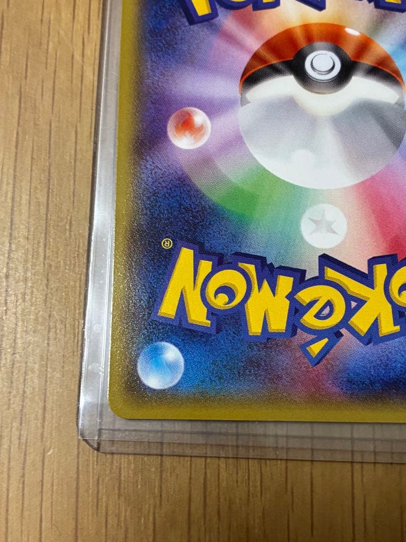 メガトウキョーのピカチュウ プロモ☆098/XY-P