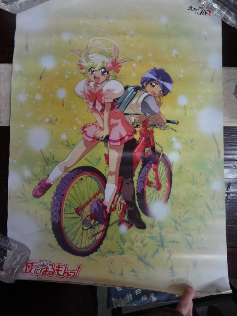 天使になるもんっ!         販促非売品ポスター