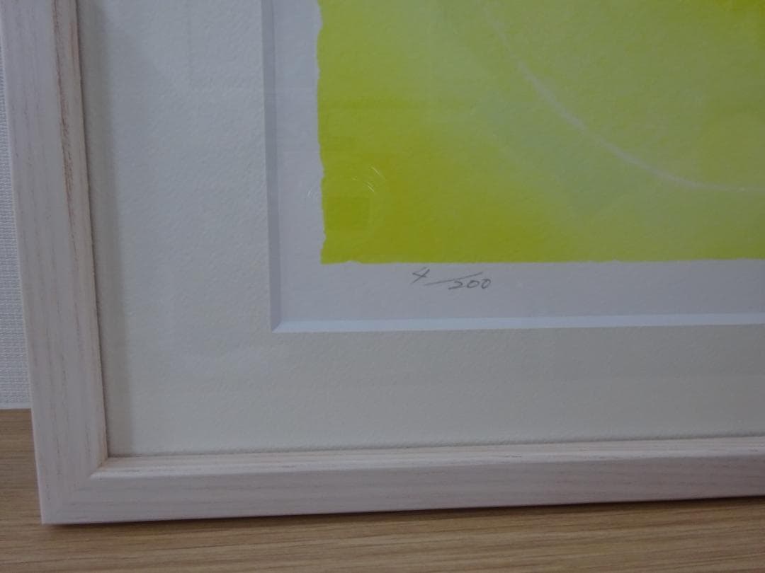 Chie Art　(チエアート）『宇宙神』ジグレー版画