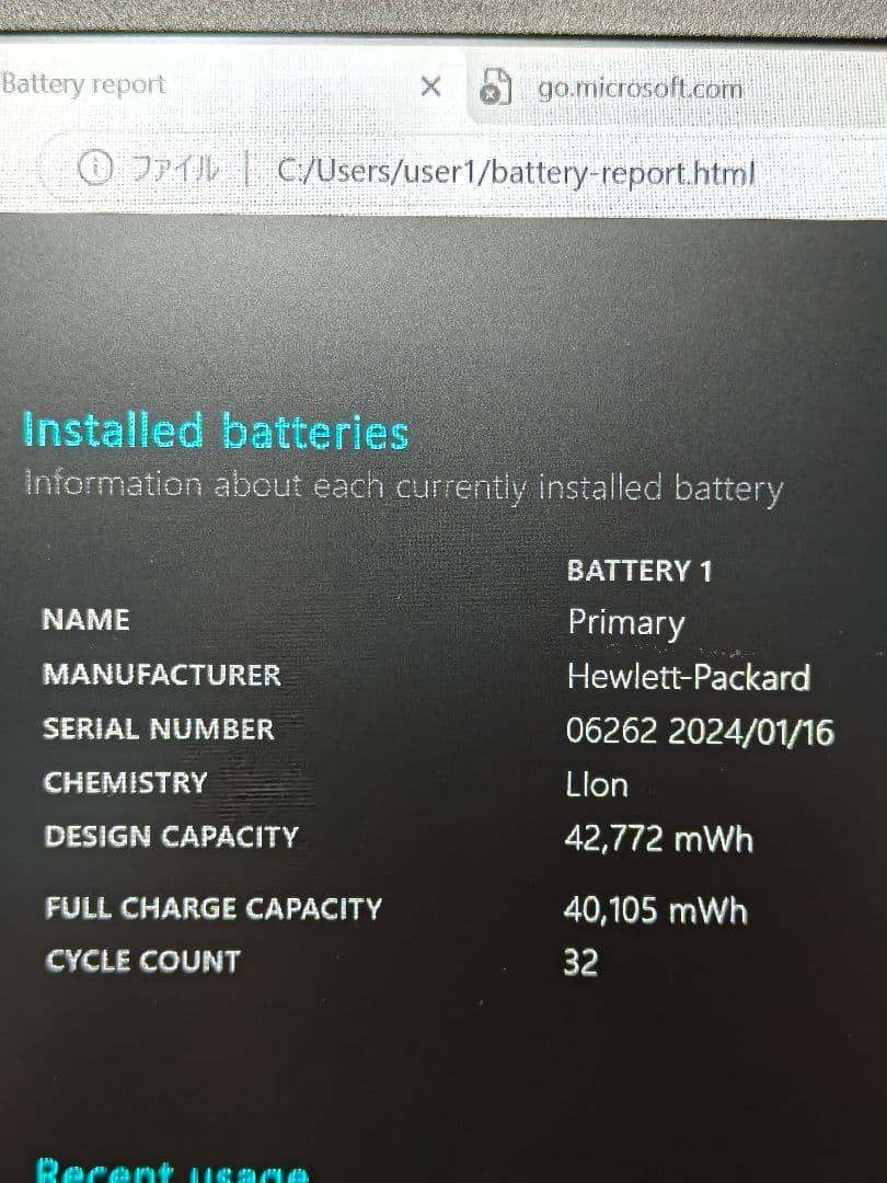 2023年 HP Elitebook 630 G10 Spectre兄弟③