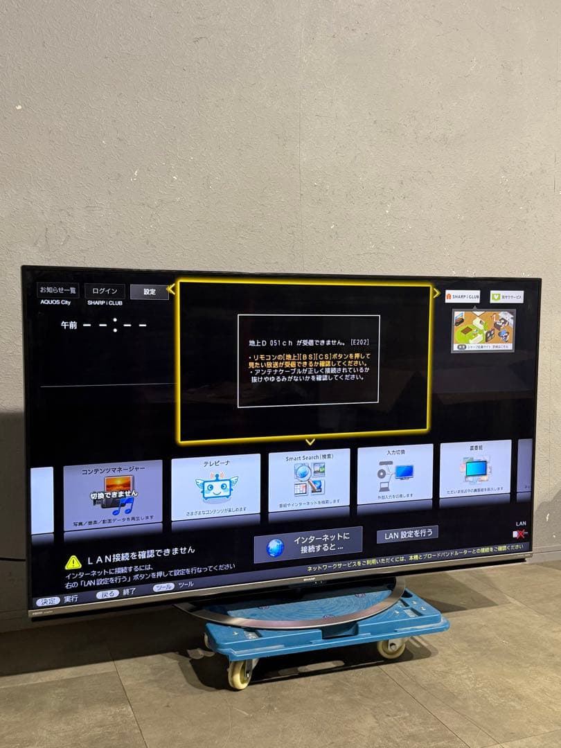 SHARP LC-60US45 60インチ液晶テレビ