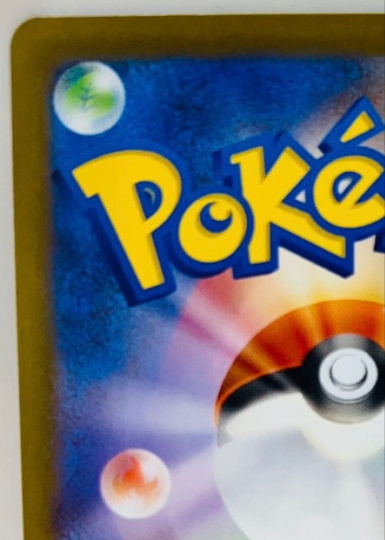 a*迎様 メガリザードンX ex SAR